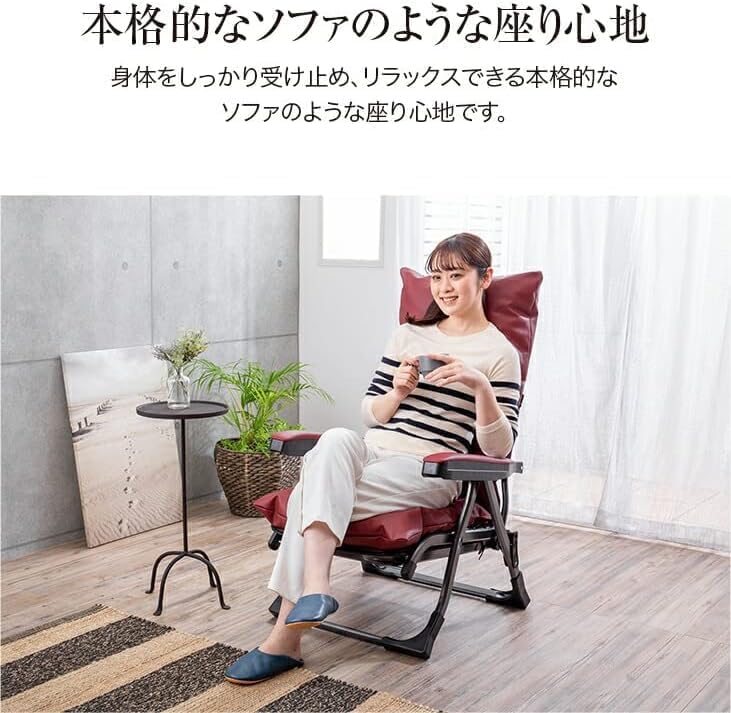 gravina リクライニングチェア 折り畳み ヘーゼルブラウン 美品